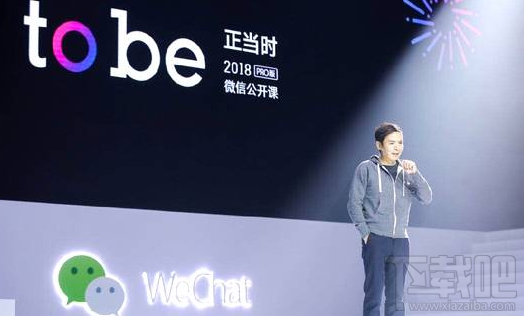 微信訂閱號有什么用？微信訂閱號的用途