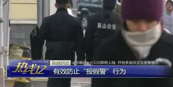 微信上打110可以報警嗎？微信上打110報警全國推廣