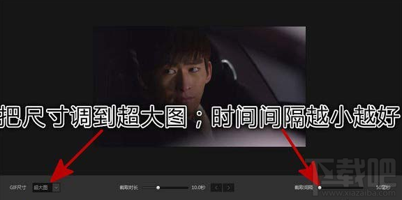 愛奇藝視頻怎么截gif？愛奇藝視頻截gif方法