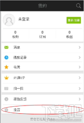 愛奇藝怎么連接電視？愛奇藝連接電視方法