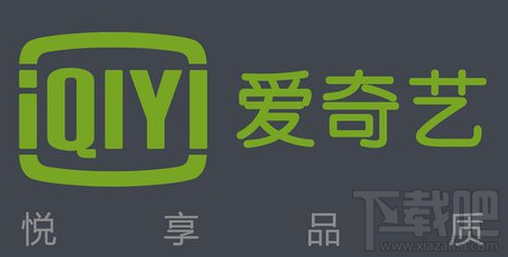 愛奇藝亮度怎么調節？愛奇藝亮度調節方法