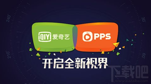 愛奇藝怎么關閉彈窗？愛奇藝彈窗關閉方法