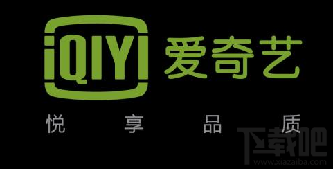 愛奇藝怎么解綁手機號？愛奇藝解綁手機號方法