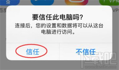 微信已經刪除的聊天記錄怎么恢復？蘋果恢復大師