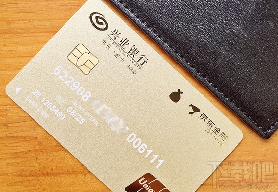 京東小金卡怎么辦理？京東小金卡是信用卡嗎？