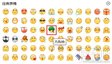 手機QQ、微信大兵表情戒煙了嗎？手機QQ、微信大兵新表情介紹