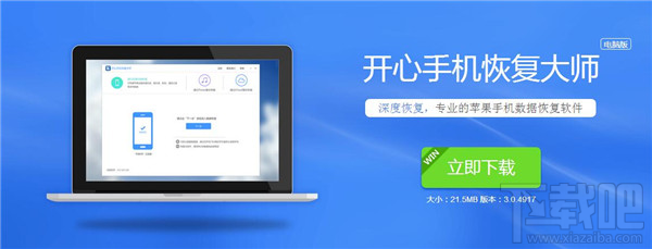微信卸載了微信聊天記錄還可以恢復嗎？