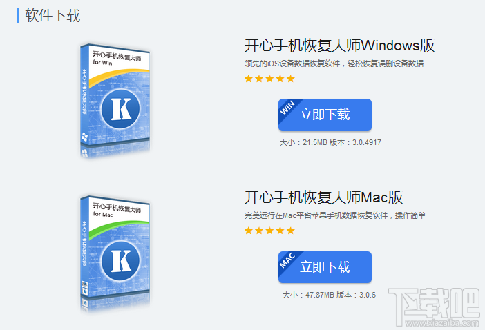 微信刪除的聊天記錄真的可以恢復嗎？微信聊天記錄恢復教程演示