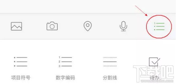 iPhone怎么設置用siri發信息？微信怎么設置siri發信息？