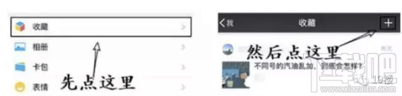 iPhone怎么設置用siri發信息？微信怎么設置siri發信息？