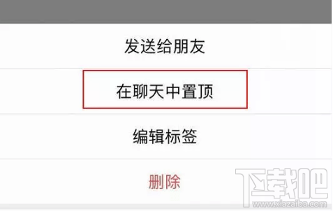 iPhone怎么設置用siri發信息？微信怎么設置siri發信息？