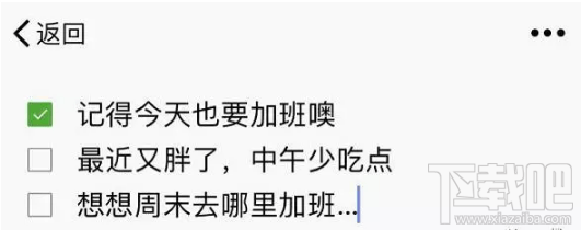 iPhone怎么設置用siri發信息？微信怎么設置siri發信息？