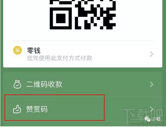 iPhone怎么設置用siri發信息？微信怎么設置siri發信息？