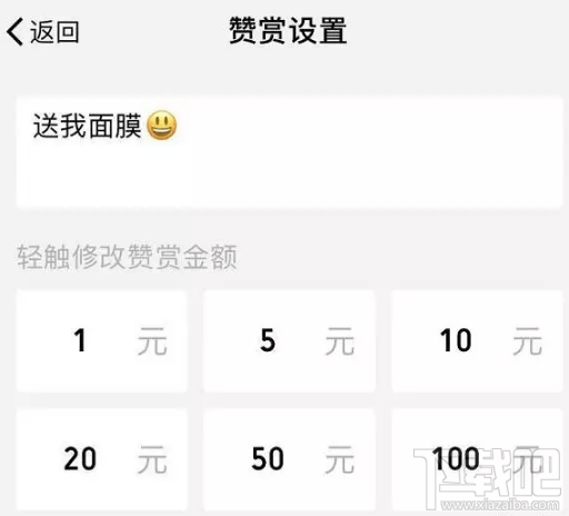 iPhone怎么設置用siri發信息？微信怎么設置siri發信息？