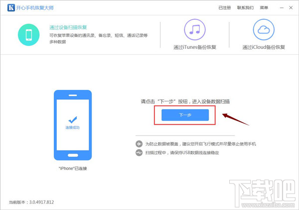 蘋果微信聊天記錄刪除了怎么恢復？微信記錄沒備份也能恢復嗎？