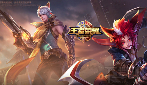QQ空間怎么查看王者榮耀段位？QQ空間查看王者榮耀段位方法