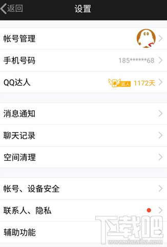 qq大王超級會員卡怎么開通？qq大王超級會員卡送話費流量地址