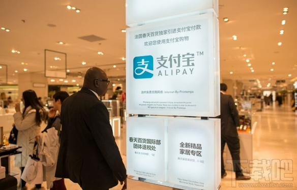 支付寶掃碼退稅怎么用？支付寶掃碼退稅使用方法教程