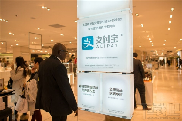 國慶出境游那些機場支持支付寶掃碼實時退稅？國慶出游支付寶退稅攻略