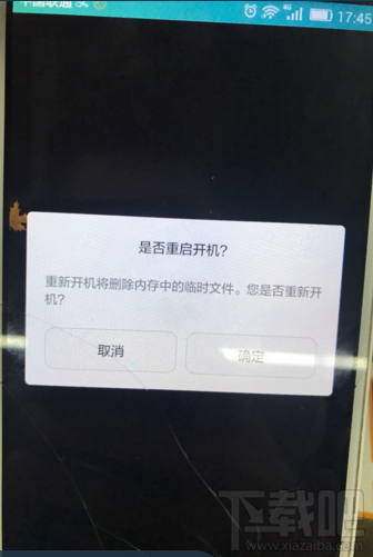 微信發送15加15個句號真的會卡死嗎 安卓微信15加句號bug