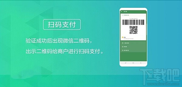 三星Samsung Pay支持微信支付嗎？Samsung Pay微信支付支持哪些機型？