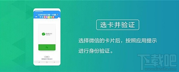 三星Samsung Pay支持微信支付嗎？Samsung Pay微信支付支持哪些機型？
