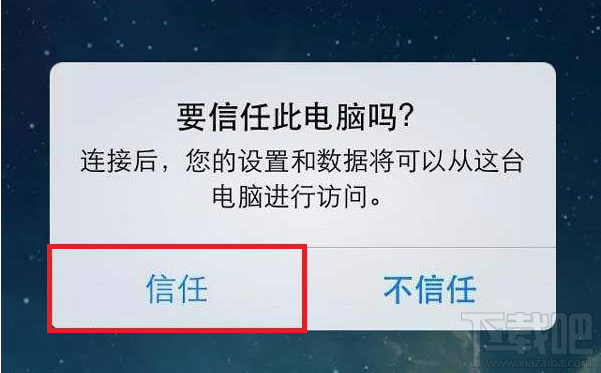 iPhone8微信聊天記錄怎么恢復？找回微信記錄最快捷的方法