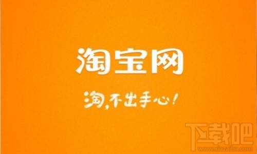 淘寶游戲光盤不能出售？淘寶游戲光盤怎么才能出售？