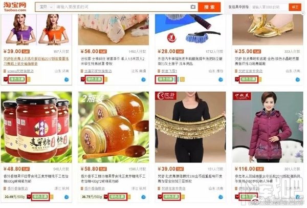 支付寶綠色包裹是什么？支付寶綠色包裹最多能獲取多少綠色能量？