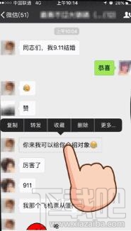 微信怎么一鍵轉發聊天記錄？微信一鍵轉發聊天記錄的小技巧