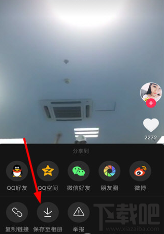 抖音視頻可以下載嗎？抖音視頻怎么下載到本地？