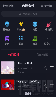抖音怎么錄制長視頻？抖音怎么拍長視頻？