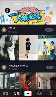 抖音怎么錄制長視頻？抖音怎么拍長視頻？