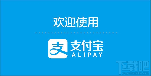 在新加坡乘坐出租車可以使用支付寶嗎？新加坡打車可以用支付寶付款嗎？