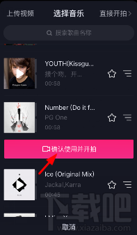 抖音怎么錄制長視頻？抖音怎么拍長視頻？