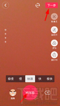 抖音怎么錄制長視頻？抖音怎么拍長視頻？