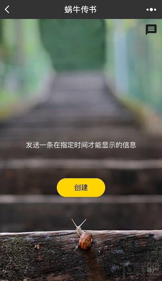 微信可以發送定時信息嗎？微信怎么發送定時信息？
