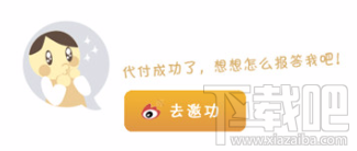 支付寶怎么幫人代付？支付寶不小心退出代付界面怎么找回？