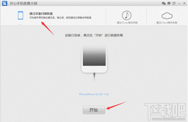 蘋果微信聊天記錄刪除怎么恢復？怎么找回刪除的微信聊天記錄？