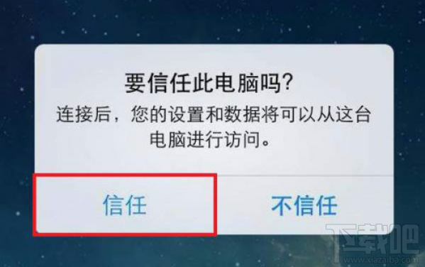 蘋果微信聊天記錄刪除怎么恢復？怎么找回刪除的微信聊天記錄？