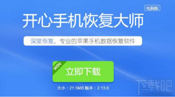 蘋果微信聊天記錄刪除怎么恢復？怎么找回刪除的微信聊天記錄？