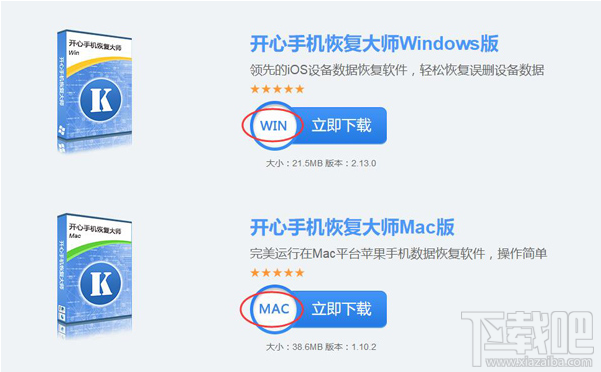 蘋果手機微信聊天記錄怎么恢復？最快捷的微信記錄恢復方法