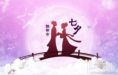 七夕微信紅包發多少比較好？七夕微信紅包數字寓意教程
