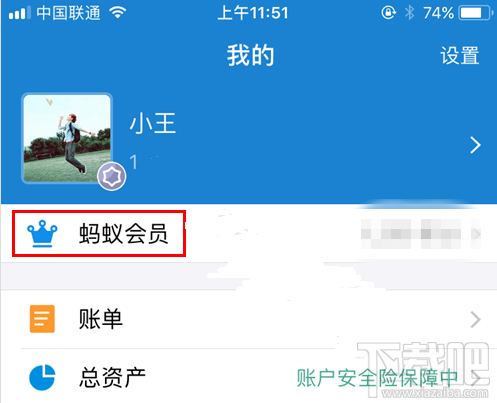 支付寶怎么免費領取優酷會員？支付寶免費領取優酷會員方法介紹