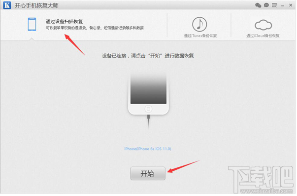 微信清空聊天記錄怎么恢復？如何快速找回微信記錄？