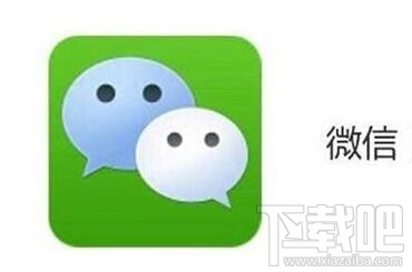 微信出現大面積故障怎么辦？微信功能失效怎么辦？