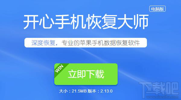 微信刪除的好友怎么找回來？蘋果手機微信通訊錄恢復教程
