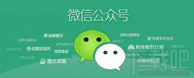 微信公眾平臺身份證、手機、企業信息登次數說明