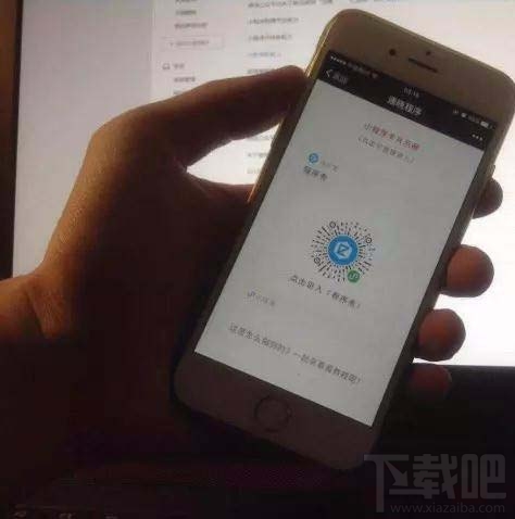 在微信公眾號文章中如何以圖片的形式添加小程序？小程序的春天來了