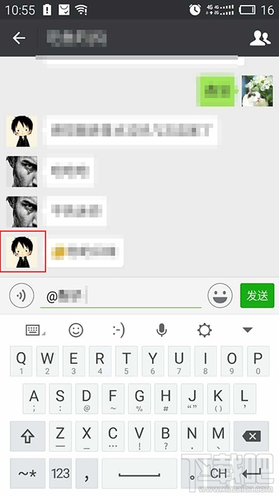 如何在微信群快速@某人？微信群快速找到要@的人方法